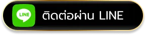 คาสิโน ฝากถอน ไม่มีขั้นต่ำ