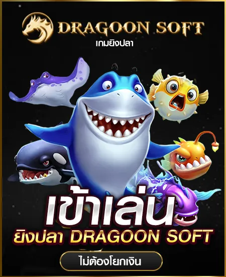 สล็อตออนไลน์