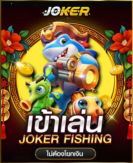 ฝากถอนวอเลท