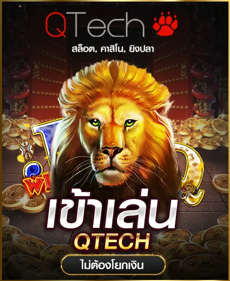 บาคาร่า ลิขสิทธิ์แท้