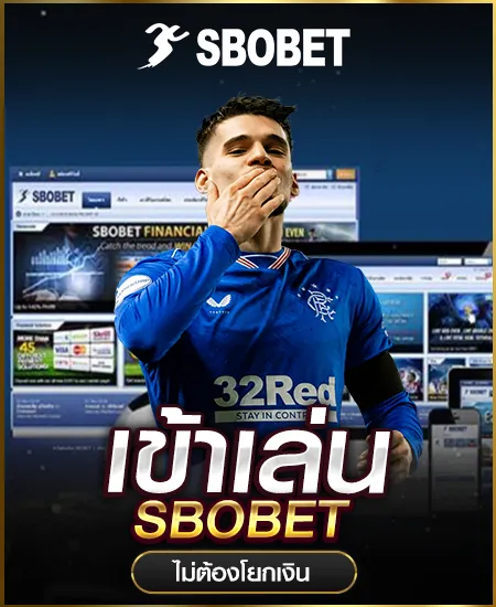 ฝากถอน ไม่มีขั้นต่ำ